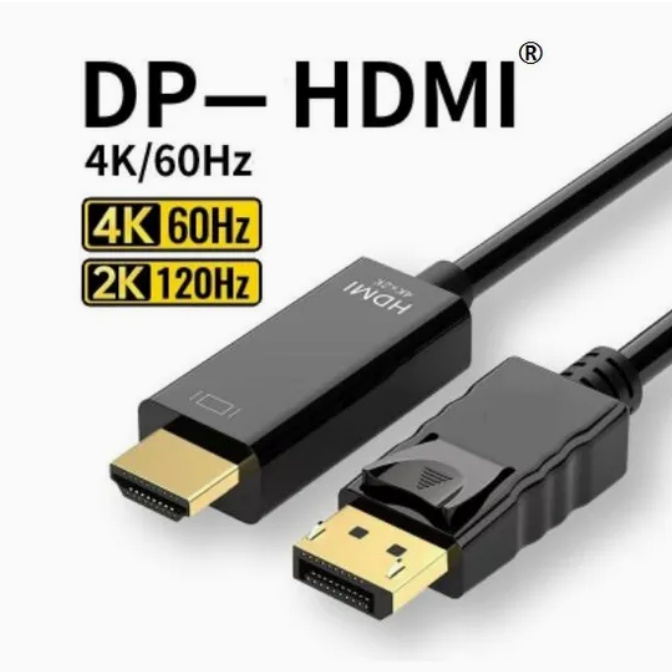DisplayPort (DP) to HDMI Cable -  1.8m